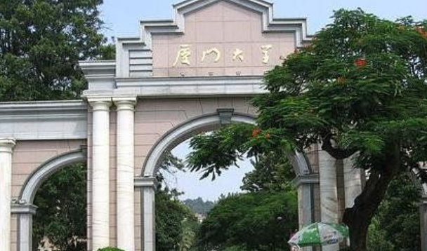 厦门大学，历史底蕴与现代风采的完美交融