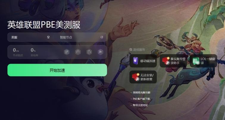 云顶之弈S12赛季结束时间全面解析