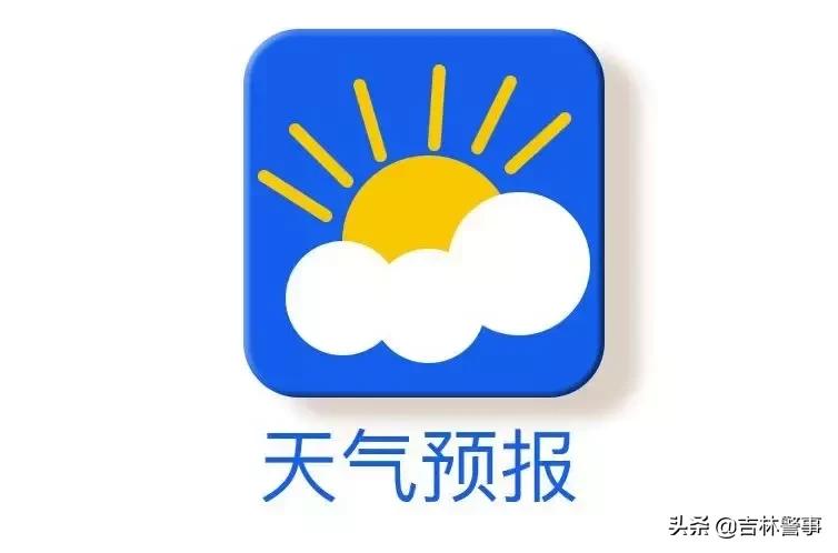 白山未来四十天天气精准预报概览