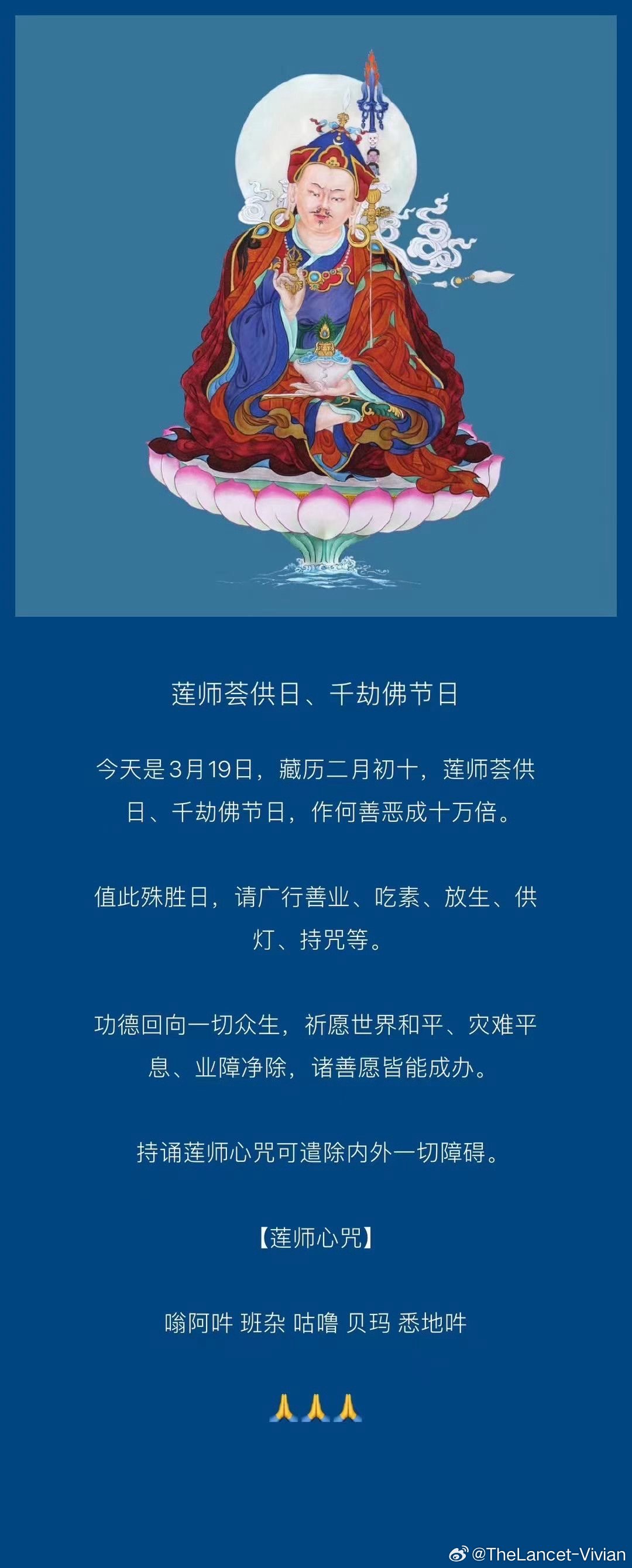 十月初二传统节日的魅力与意义探寻