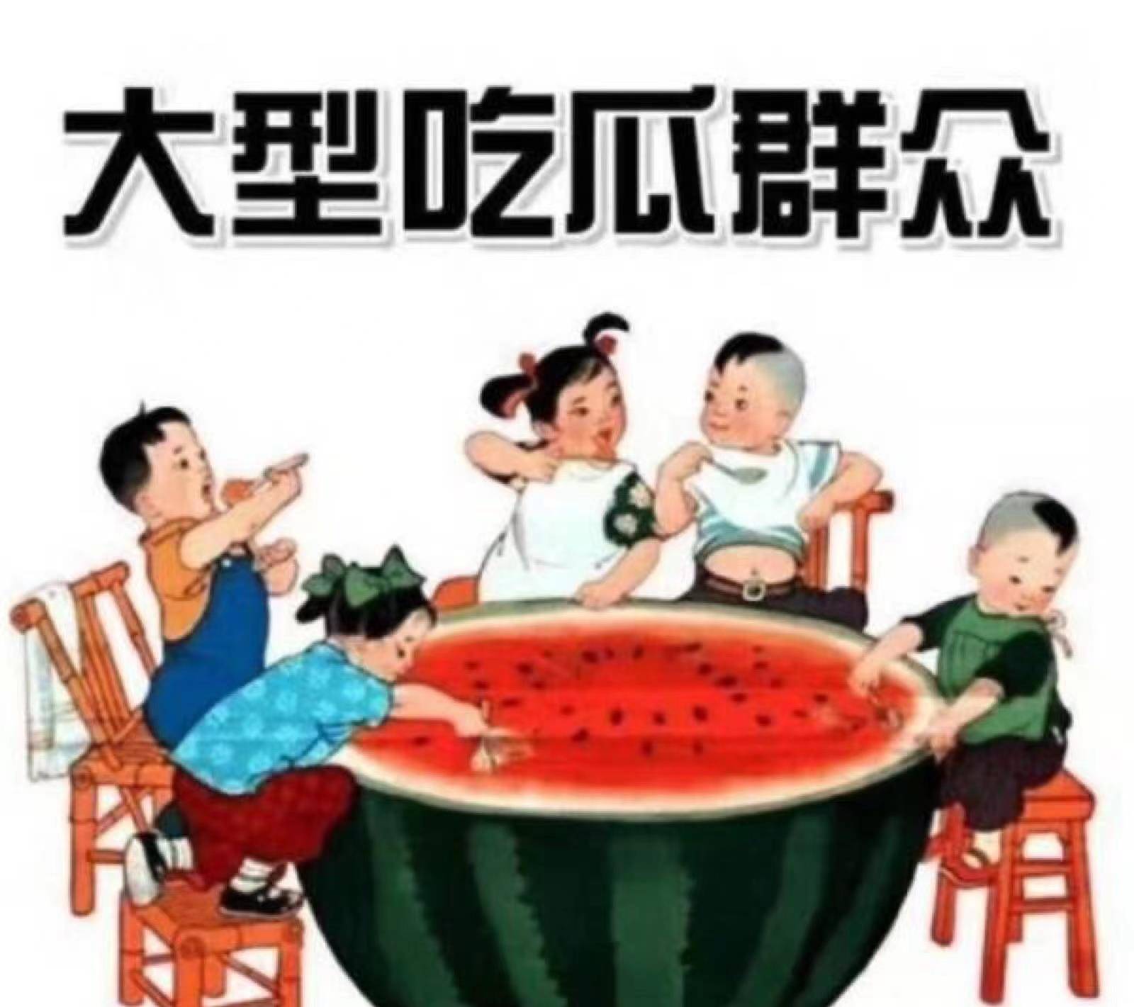 大奉打更人，搞笑一家人