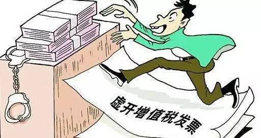 会计发现领导语气不对，成功保住296万