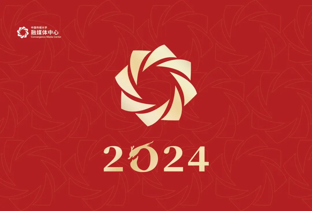 2024年，24个瞬间的回忆与收获