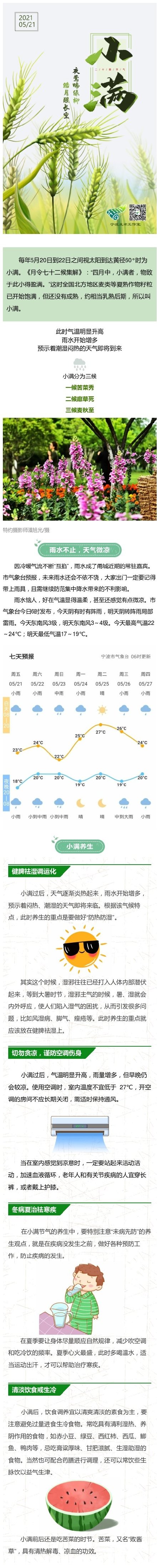 小满外贸系统，企业国际化之路的得力助手