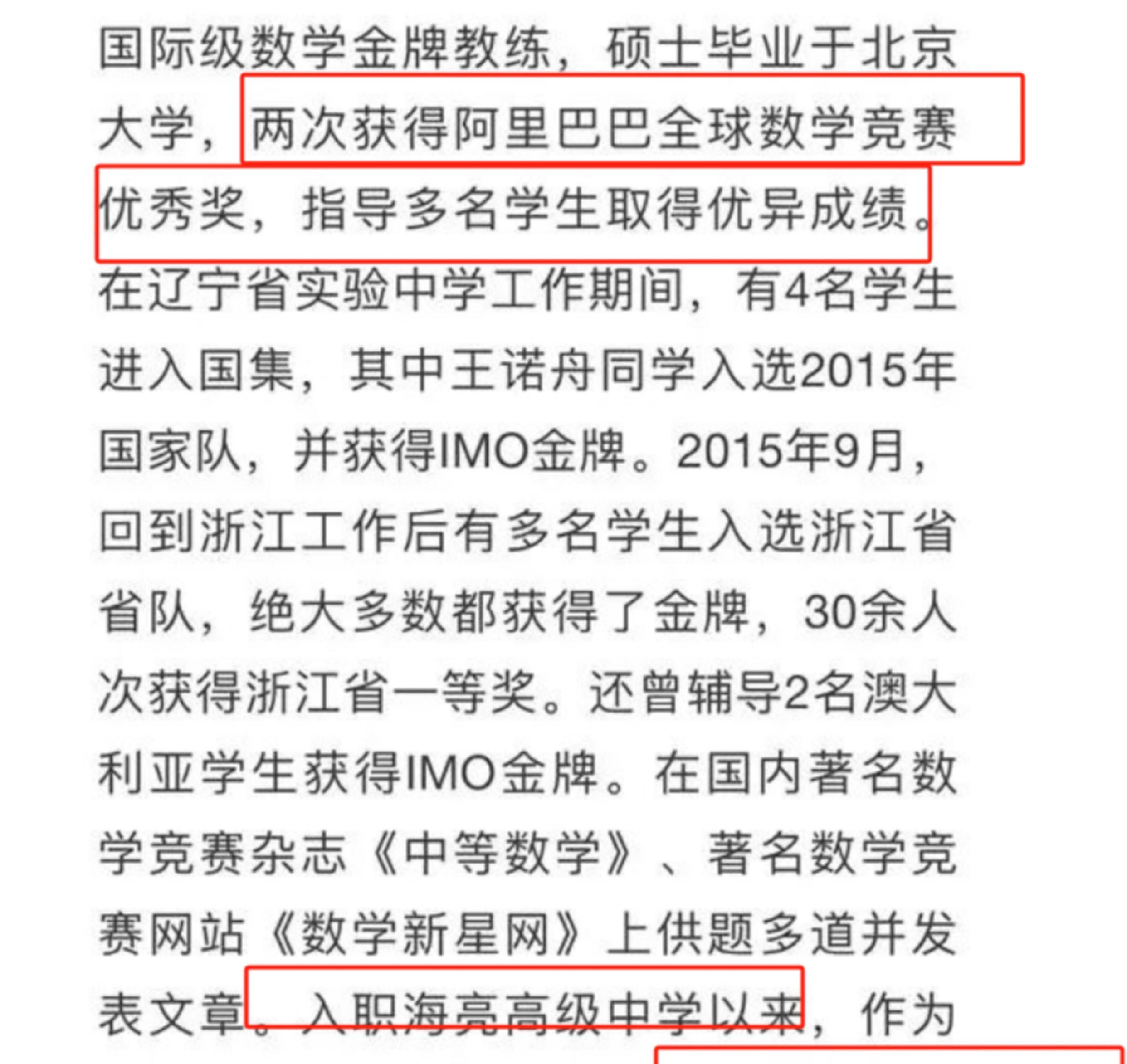 达摩院数学竞赛决赛成绩公布时间揭晓，数学精英角逐荣誉时刻揭晓在即