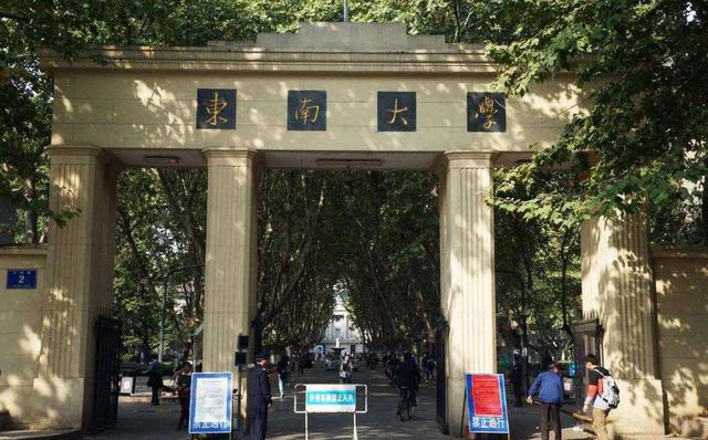 东南大学会计专硕，卓越教育的领航标杆