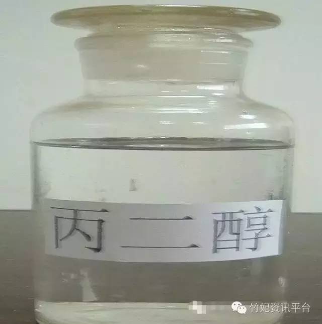 丙二醇与酒精的区别解析，常见误解揭秘