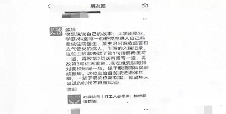 刘翔峰妻子屈怡揭秘，背后的故事与照片一探究竟