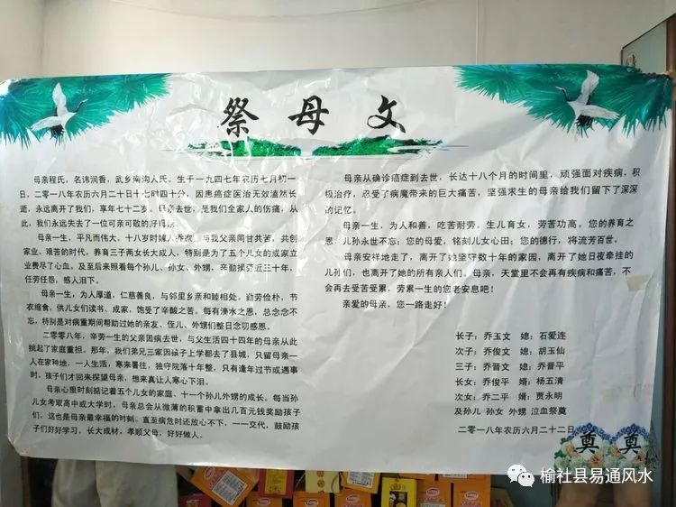 死人生日的称呼与纪念方式，尊重与缅怀的特别指南