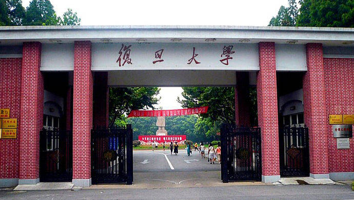 上海交通大学校训，卓越追求的传承与创新之路