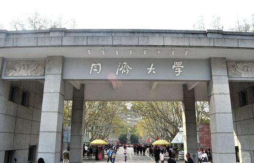 同济大学和上海交大深度比较，哪所更好？