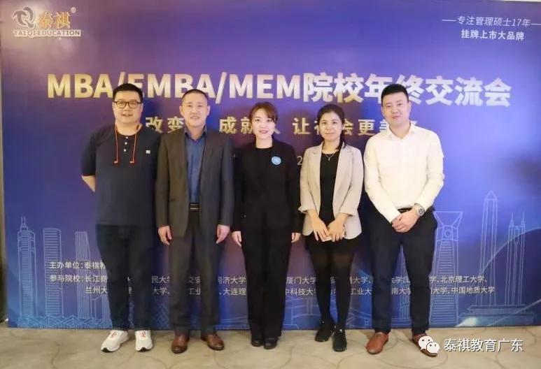 哈尔滨工业大学全日制MBA，培育未来商业领袖的摇篮