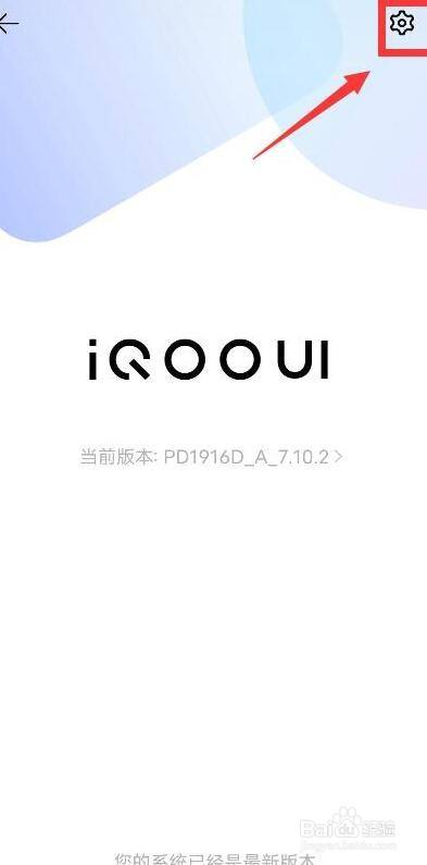 iQOO官网入口，全面指南以验证产品真伪