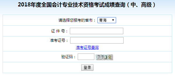 CET-6考试成绩查询入口指南