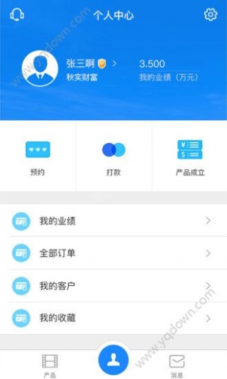 中金财富证券app销户流程指南