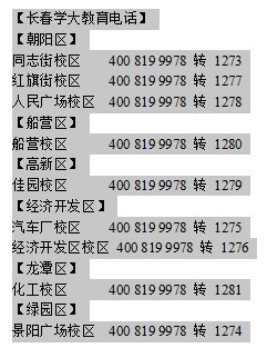 补习班收费标准全面解析