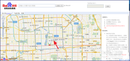 百度地图经纬度查询定位，揭秘地理信息奥秘