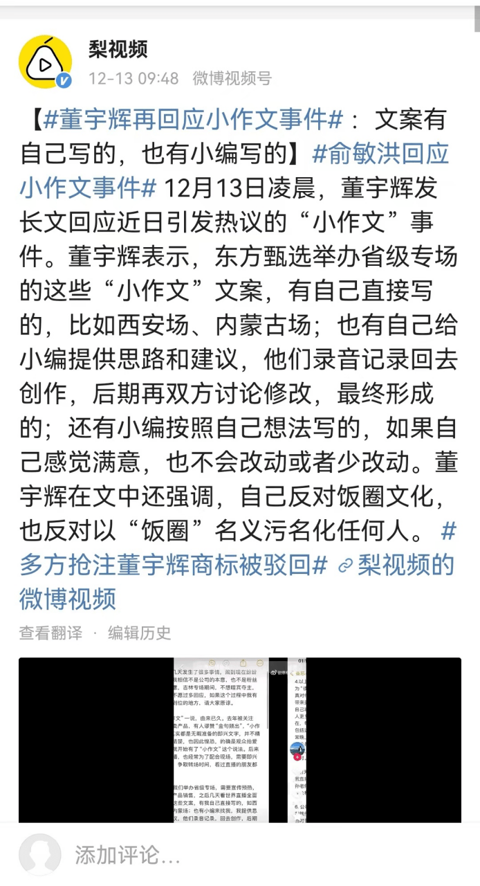 高中视角解读，饭圈文化下的理性追星之路