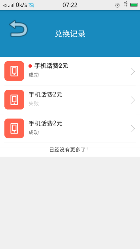 解析黄金投资市场数字化工具，哪个金价查询app最好用？