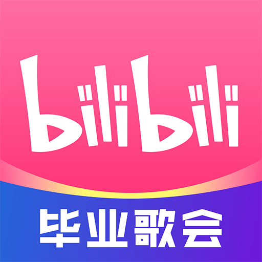 Bilibili官网，前沿二次元文化交流平台的深度探索