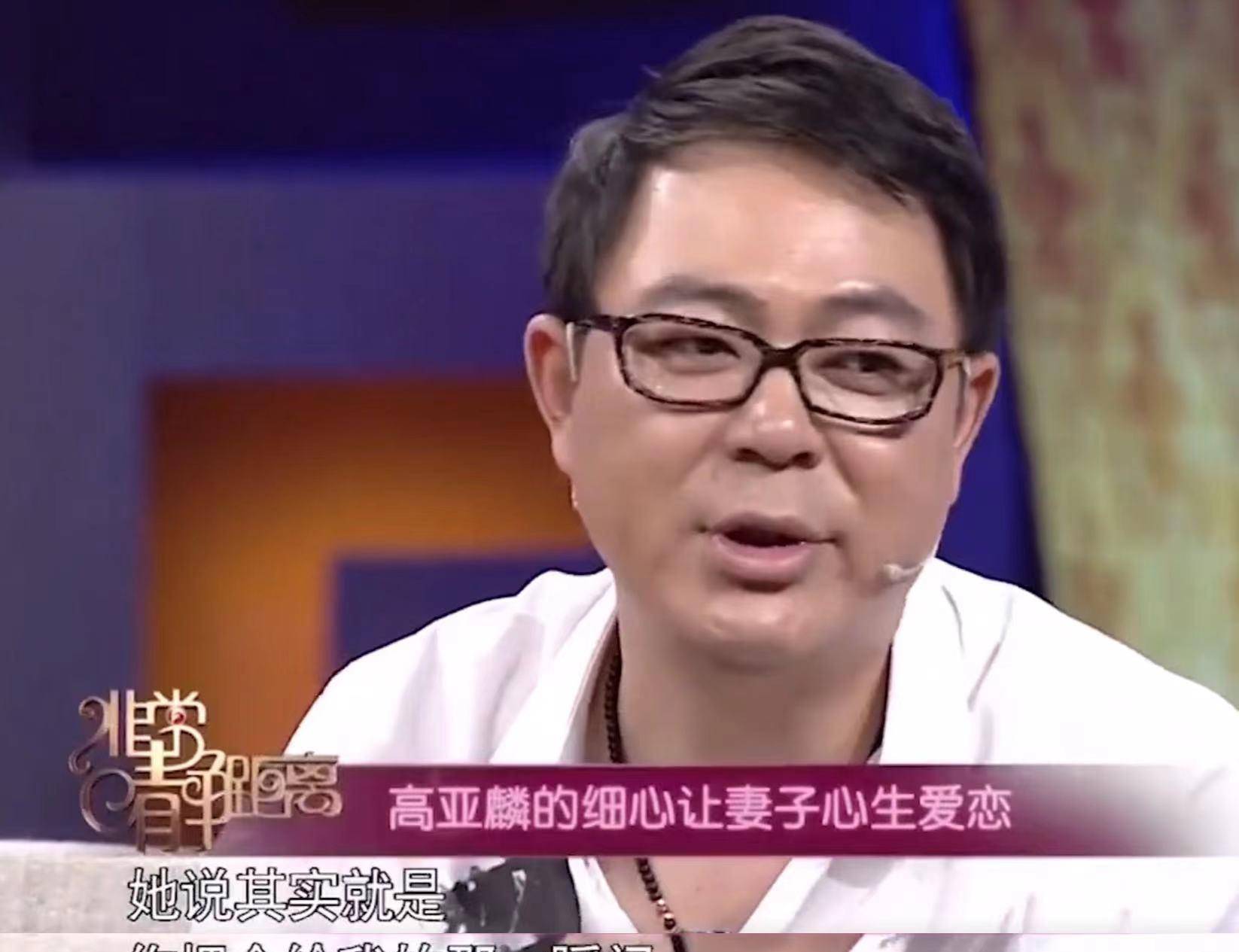 高亚林与时玮的婚姻落幕，离婚背后的故事