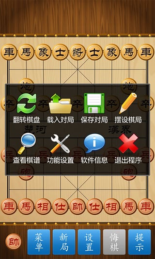 中国象棋，跨越语言的智慧桥梁