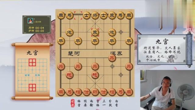 中国象棋实战，策略与智慧的较量