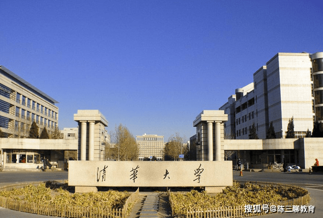 清华大学，中国顶尖教育明珠的璀璨风采