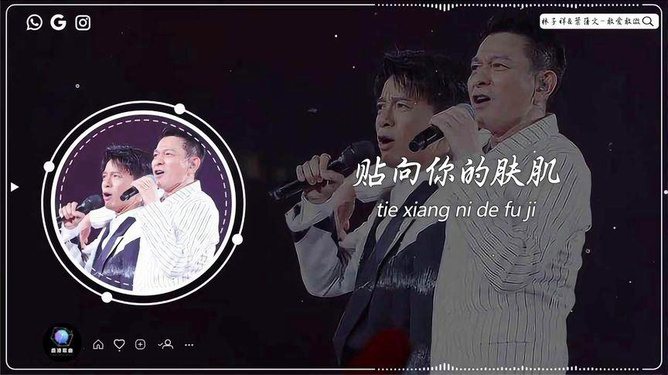 粤语歌曲谐音中文翻译，文化交融与语言魅力的探索