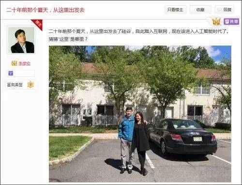 揭秘百度百科官网入口与康田明子的神秘故事