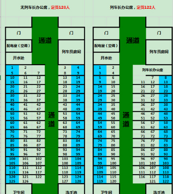K7034次列车第14车厢座位图详解