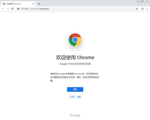 Chrome手机官方下载教程