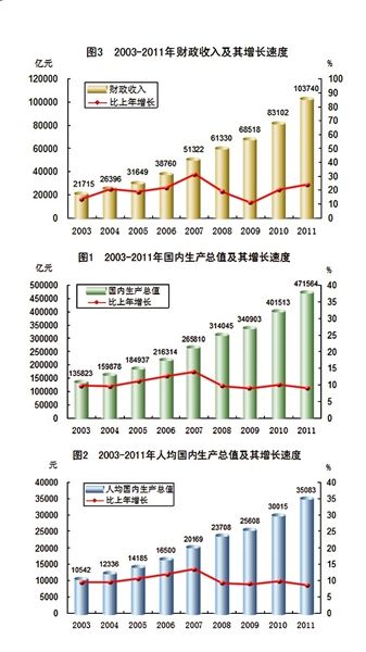 2025年1月9日 第17页