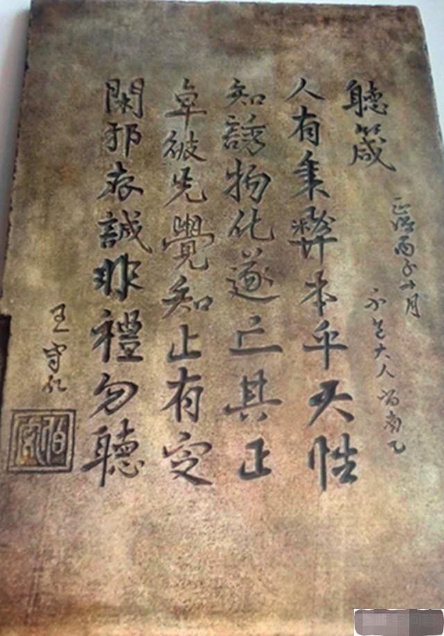 贵州王阳明，明代思想家与哲学巨匠简介