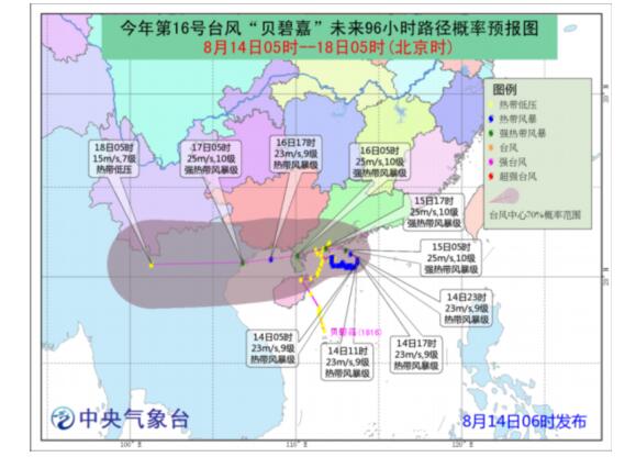 贝碧嘉台风路径实时地图，掌握台风动态，安全无忧