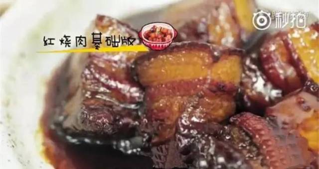 黄磊红烧肉制作教程，视频详解烹饪步骤与技巧