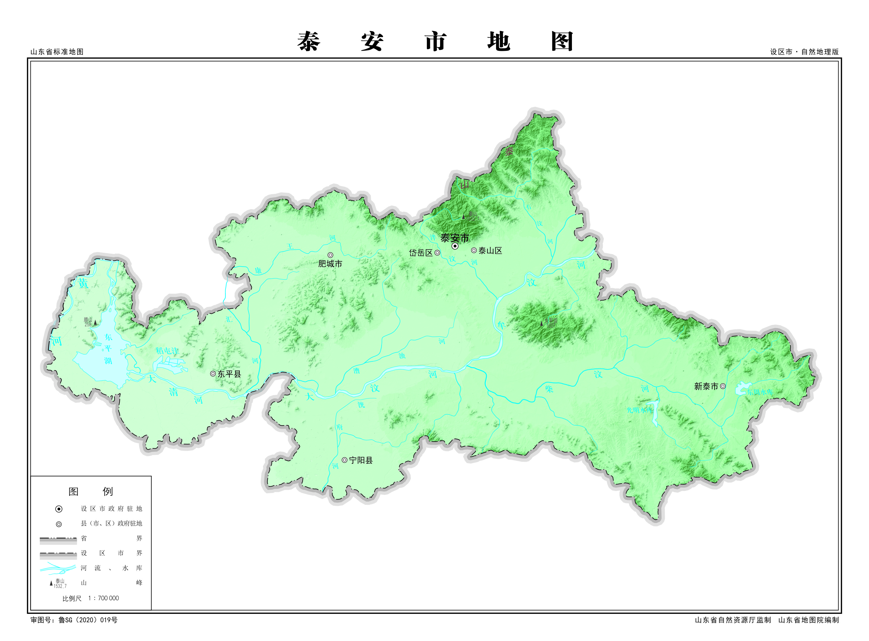 泰安地理位置简介