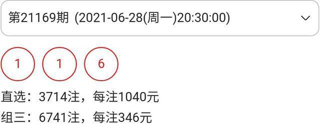 探索排列3开奖结果3D的奥秘与魅力