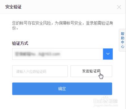 百度网盘网页版登录入口指南