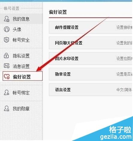 贴吧高效发图攻略，去水印发图操作指南