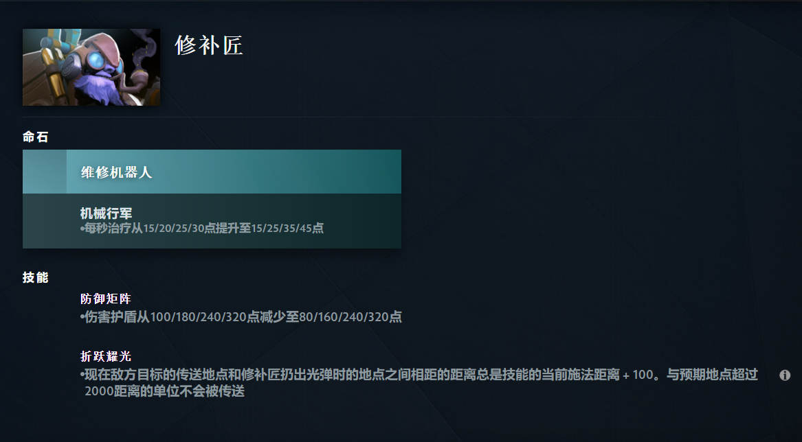 DOTA 2，联系客服获取支持与帮助的方法