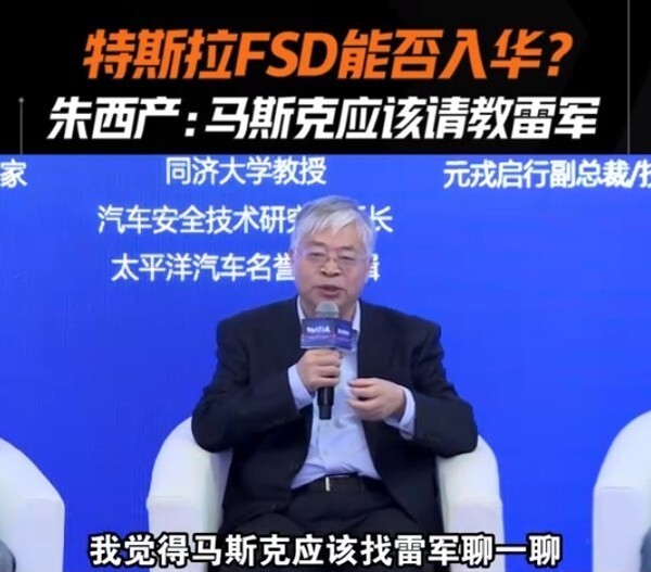 FSD在中国的发展现状与前景分析