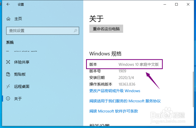 Window发音指南，全面语音教程