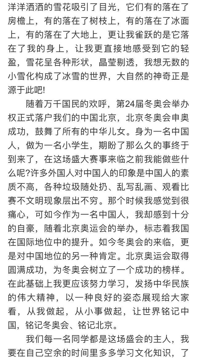 高考必看满分作文精选十篇及其启示与启示力分析