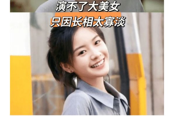 李庚希，富二代还是新星之光？探寻其背后的故事