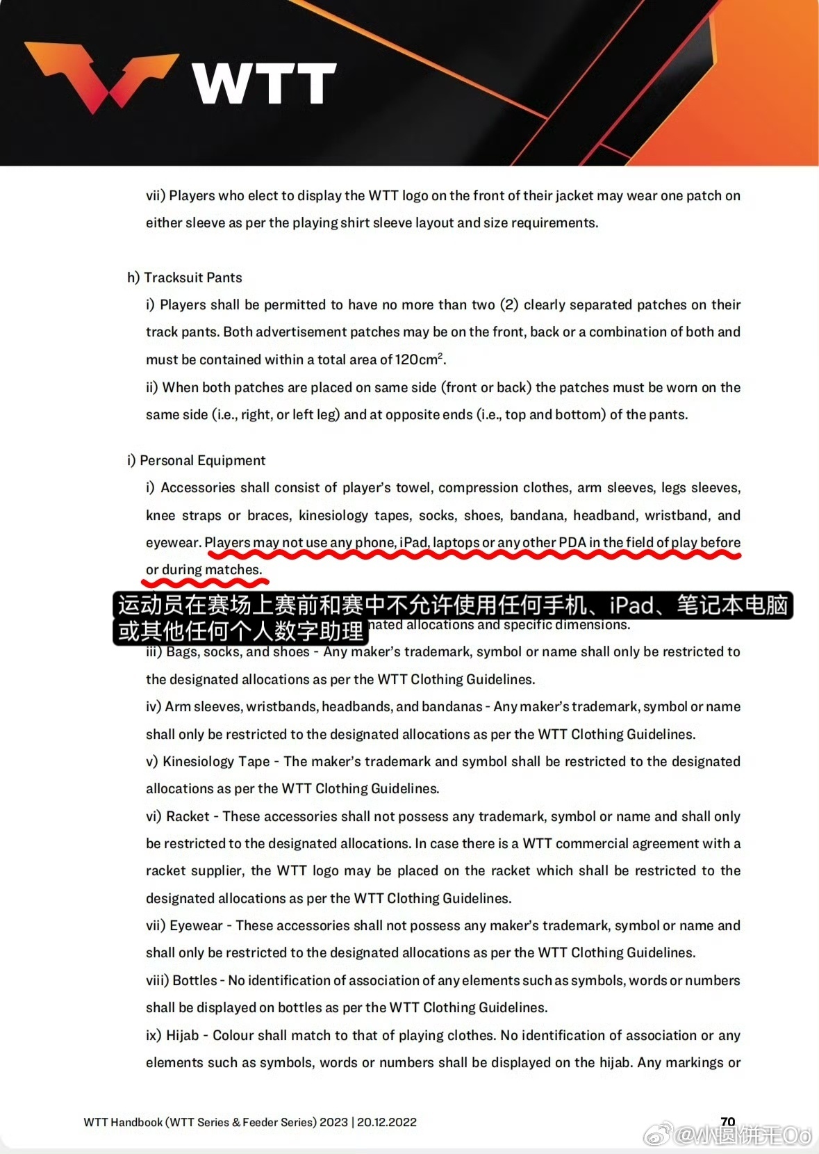 WTT，创新的语言转换技术揭秘