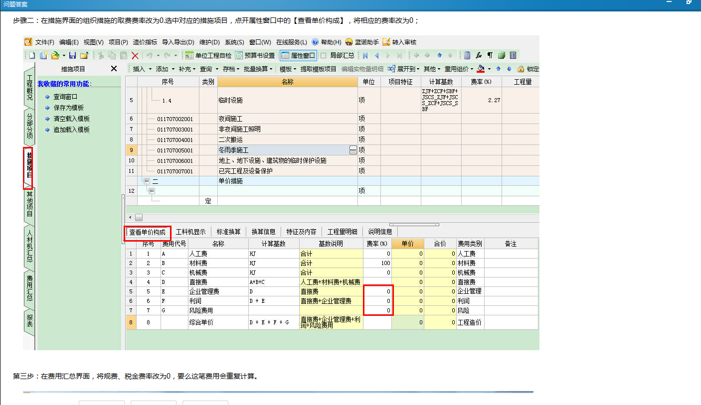 广联达网络锁价格解析，一年费用多少？