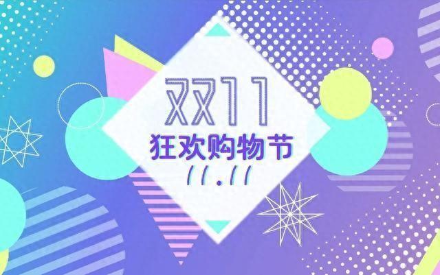 揭秘，2024年三九天的开始日期