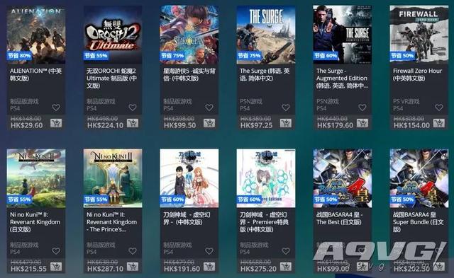 PlayStation官网港服，香港游戏世界的探索门户