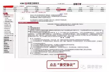 国泰君安证券开户佣金全面解析